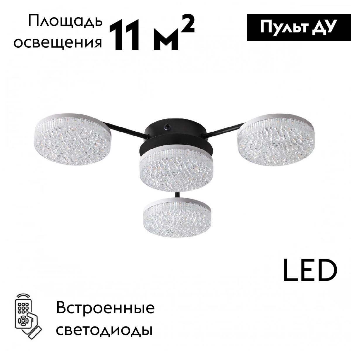 Потолочная люстра Lumion Didana 8236/4CL