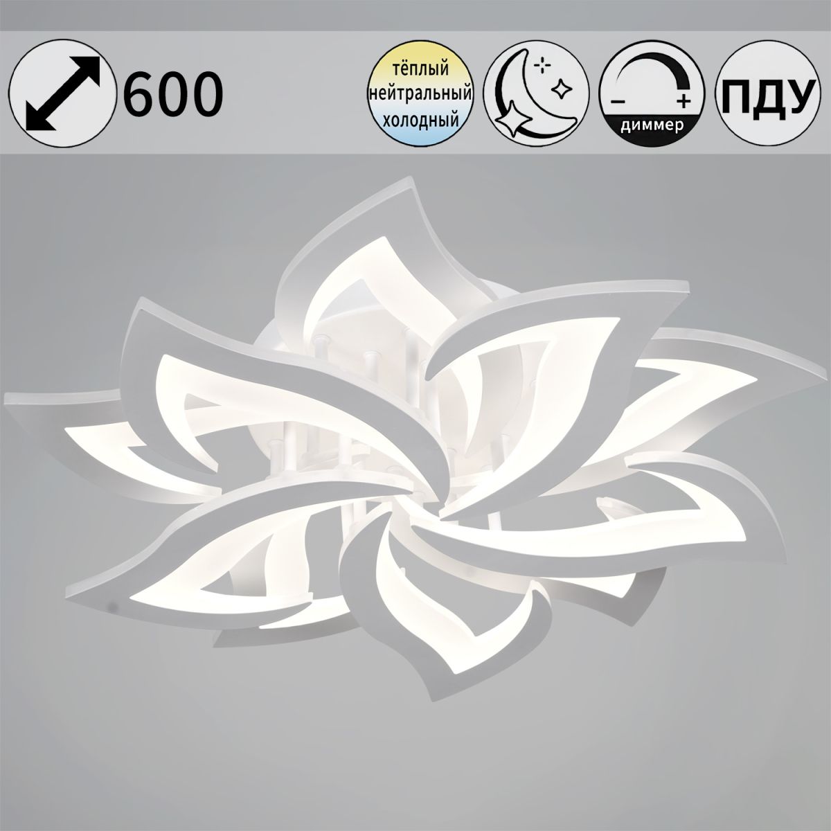 Потолочная люстра Reluce 20150-0.3-5+5 WH