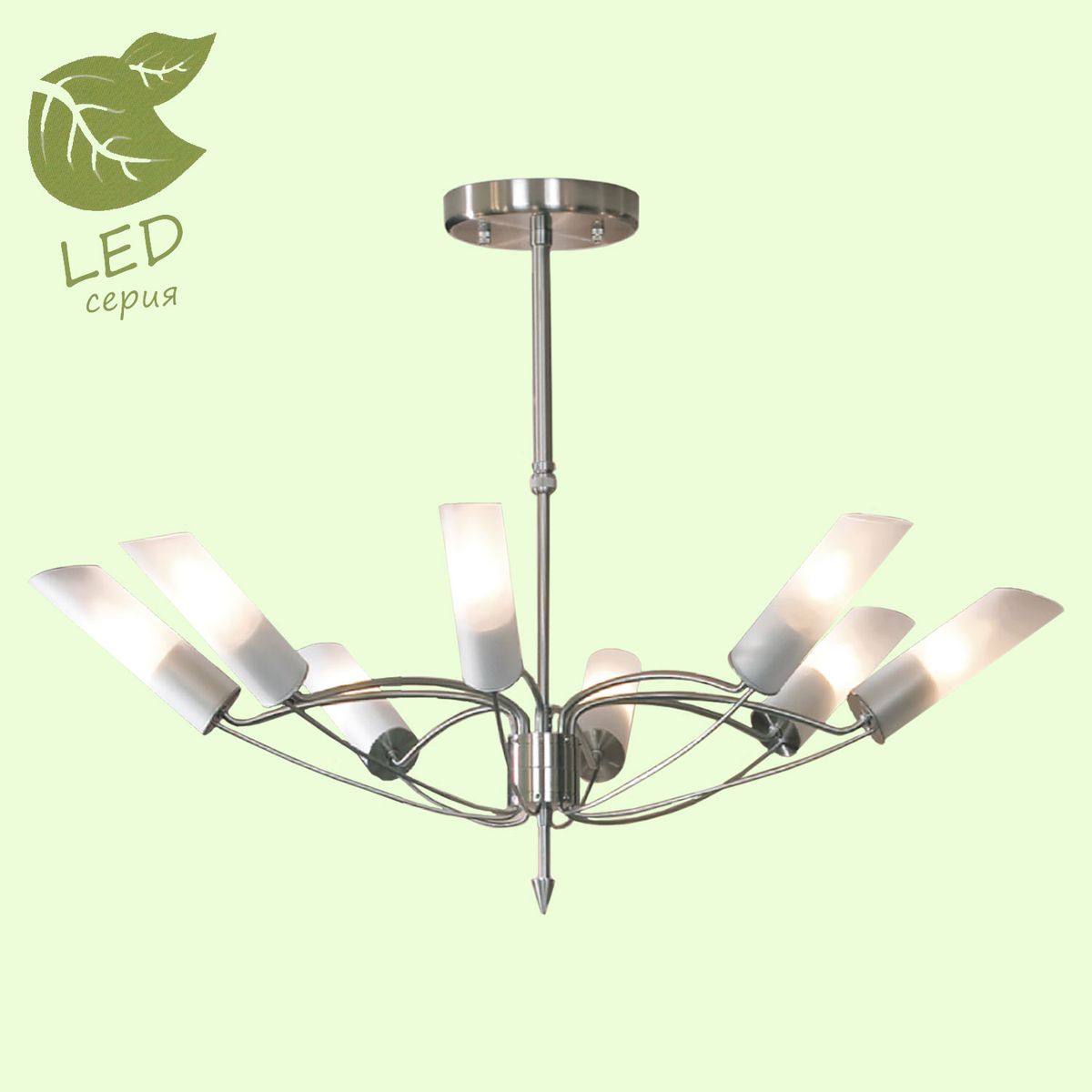 Люстра на штанге Lussole GRLSA-2813-08