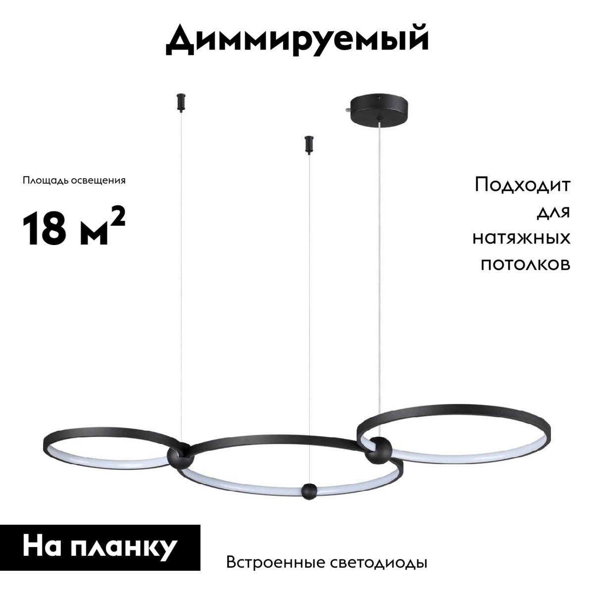 Подвесная люстра Lumion Diego 6533/85L