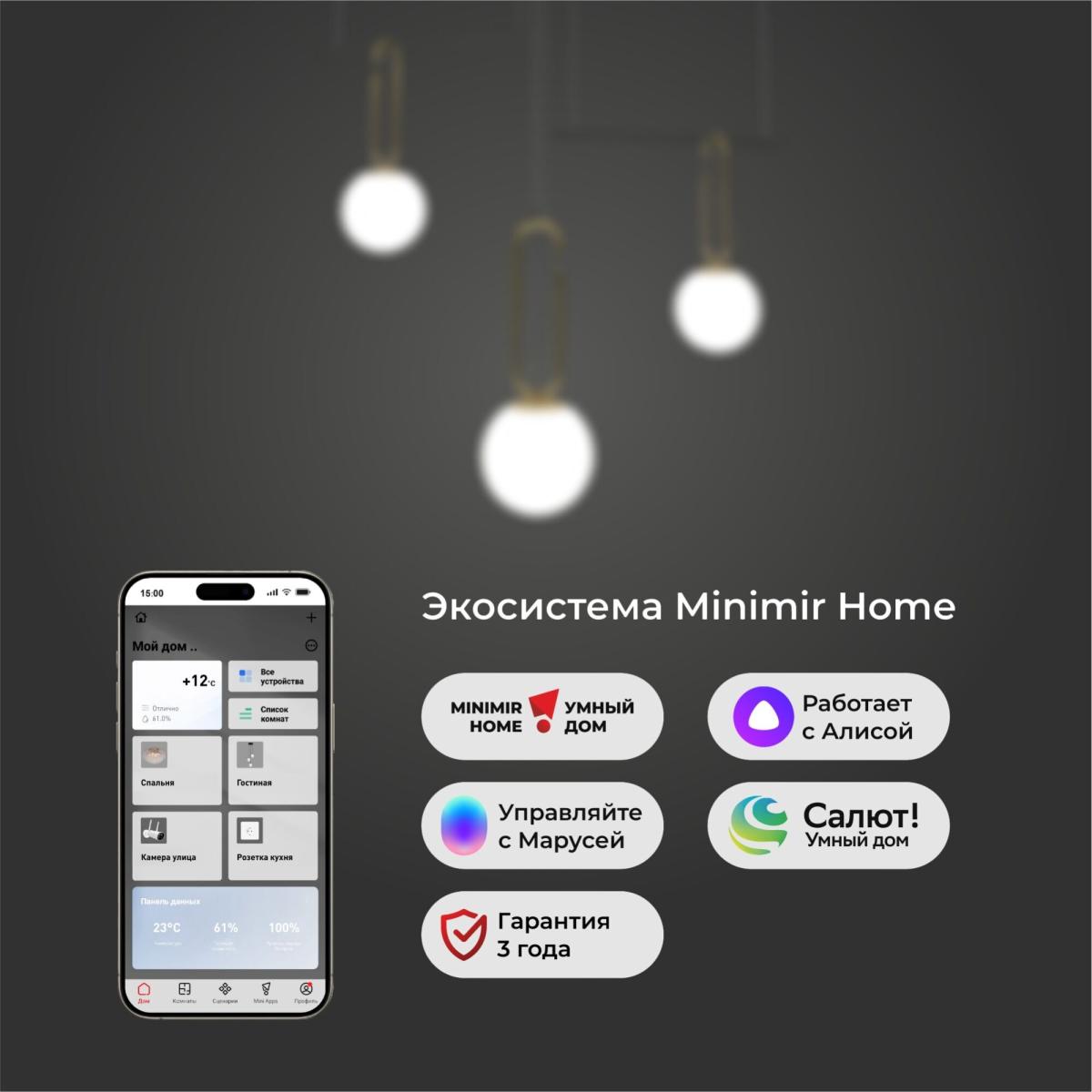 Подвесная люстра Eurosvet Riche 70143/3 черный Smart a060839