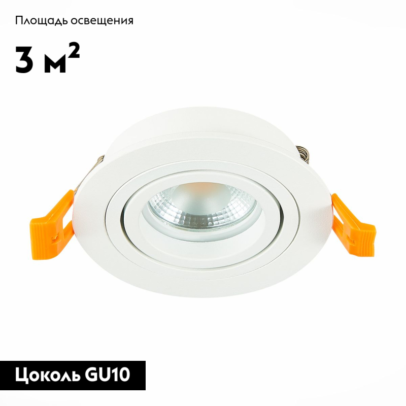 Встраиваемый светильник ST Luce ST251 ST251.518.01