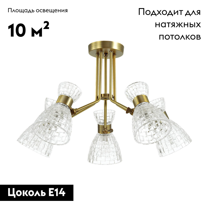 Потолочная люстра Lumion Jackie 3704/5C