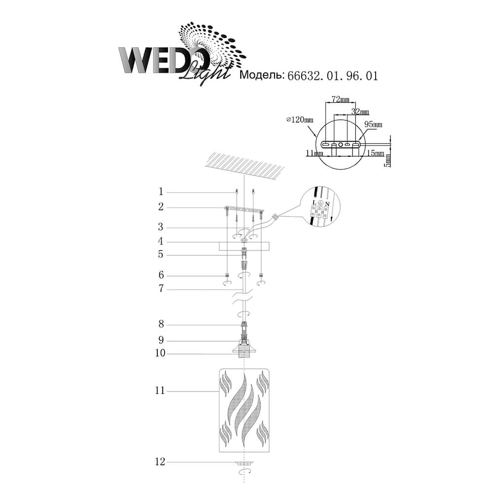 Подвесной светильник Seven Fires Loviz 66632.01.96.01