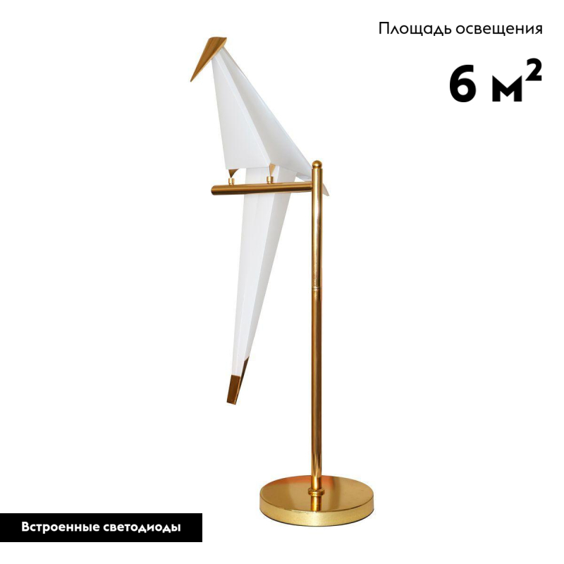 Настольная лампа Moderli Birds V3074-1TL