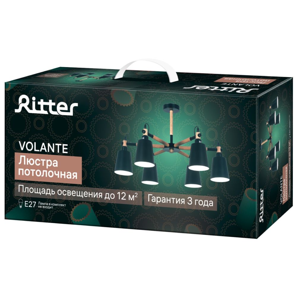 Люстра на штанге Ritter Volante 52448 9