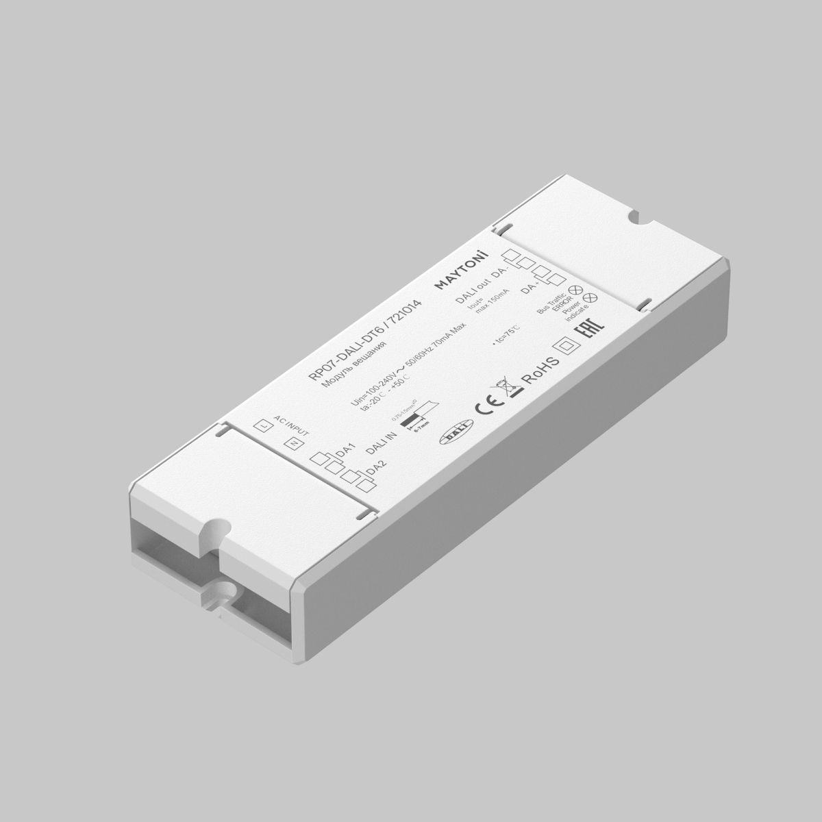 Усилитель сигнала Maytoni Dali 721014
