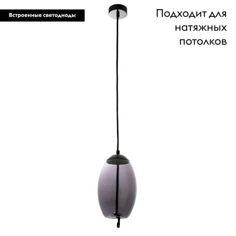 Подвесной светодиодный светильник Arte Lamp Cody A7769SP-1BC