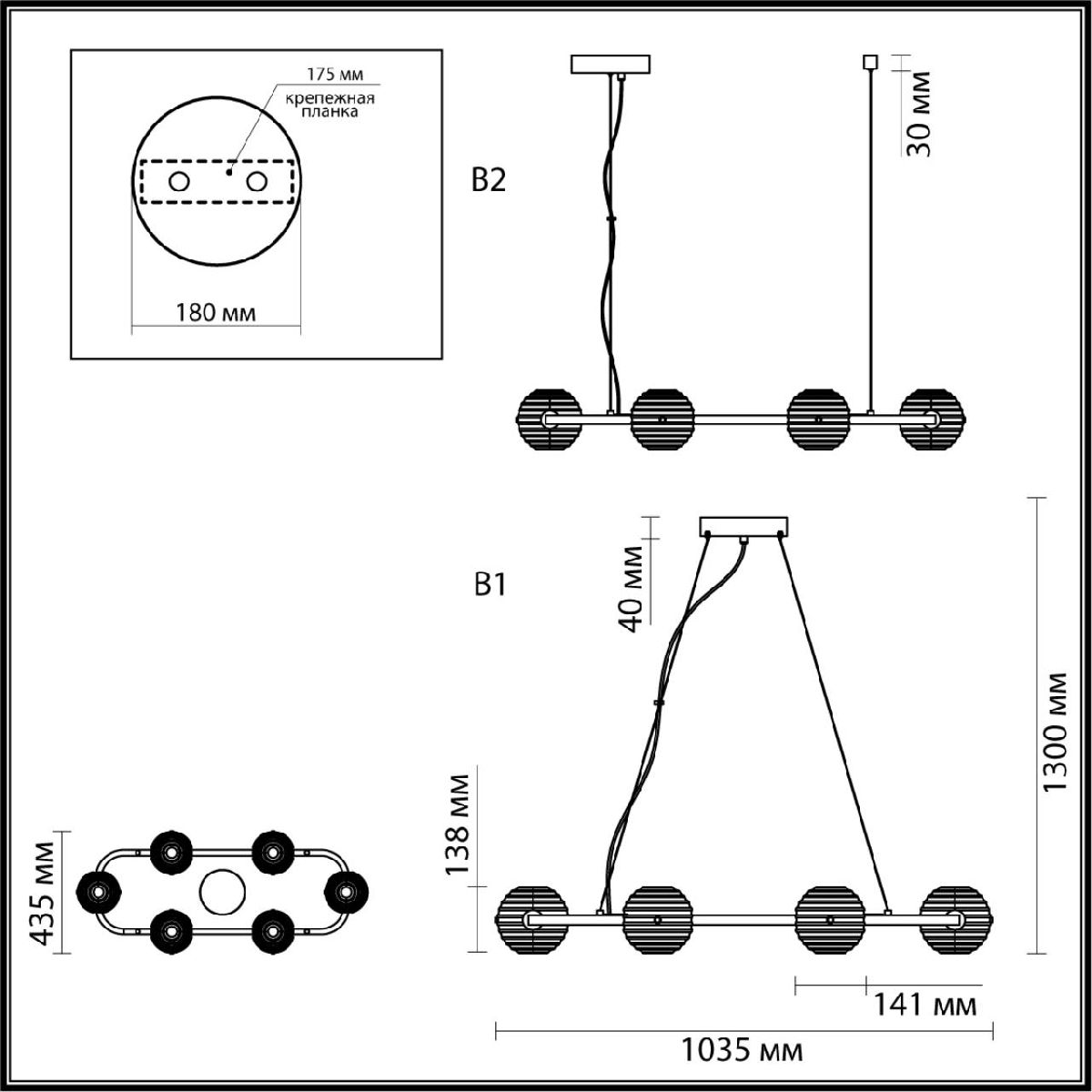 Подвесная люстра Odeon Light Troni 5041/60LA