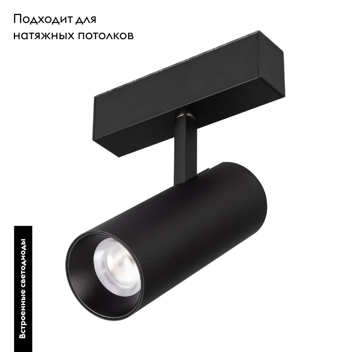 Трековый магнитный светильник Arlight MAG-SPOT-45-R65-18W Warm3000 (BK, 36 deg, 24V, DALI) 046595