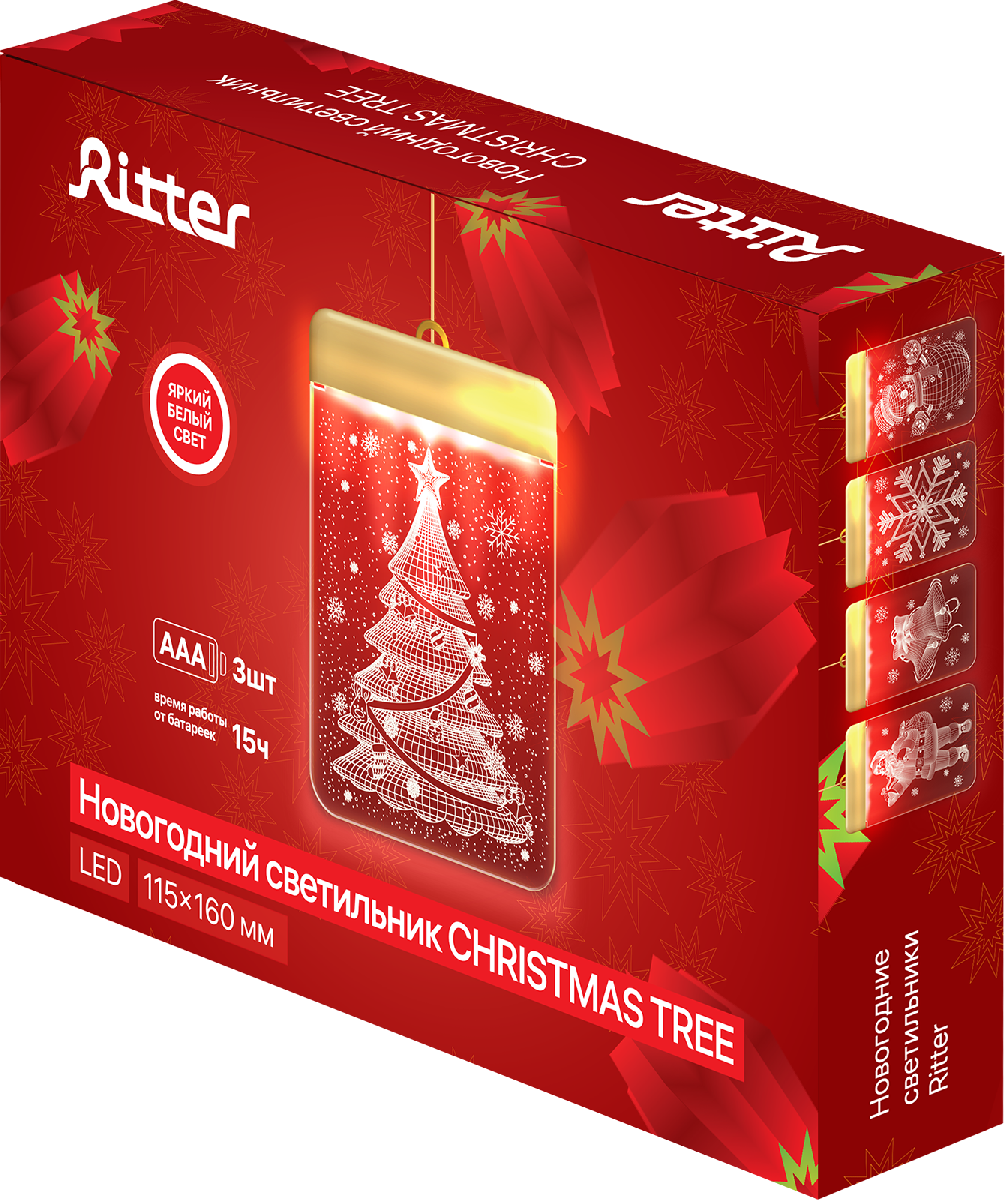 Светодиодный светильник на батарейках Ritter Christmas 29201 2