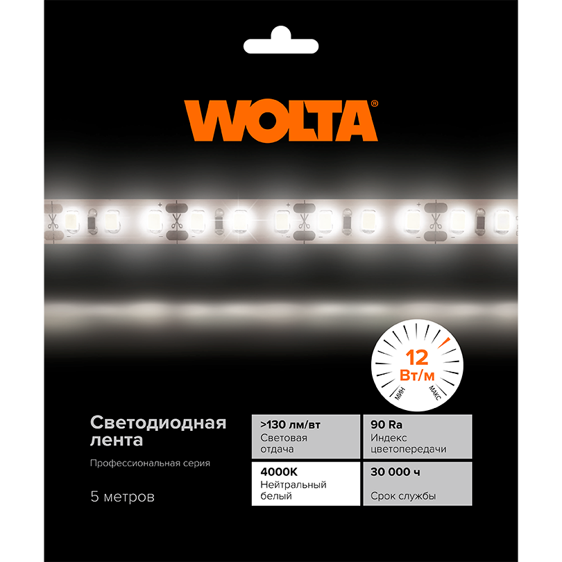 Светодиодная лента Wolta WLS2835-12W/4000/24H120-01