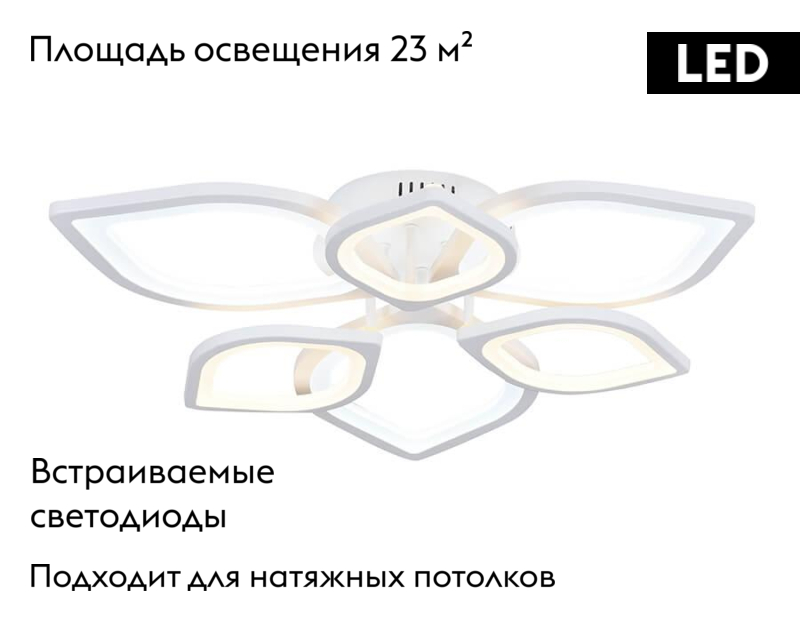 Потолочная светодиодная люстра Ambrella Light Acrylica Original FA445