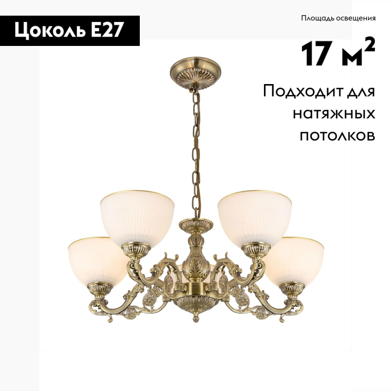 Подвесная люстра Citilux Адриана CL405253