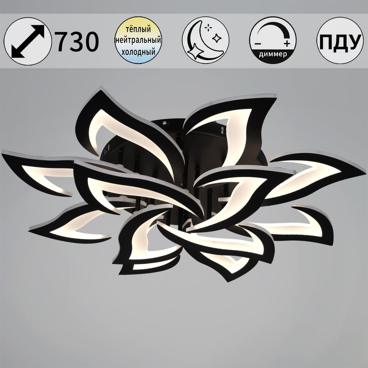 Потолочная люстра Reluce 30150-0.3-8+4 BK