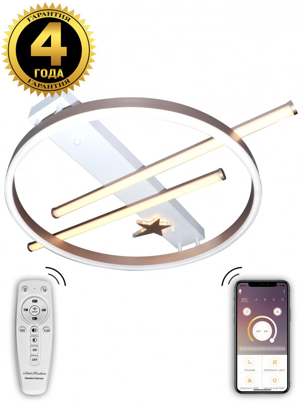 Потолочная люстра Natali Kovaltseva HIGH-TECH LED LAMPS 82010