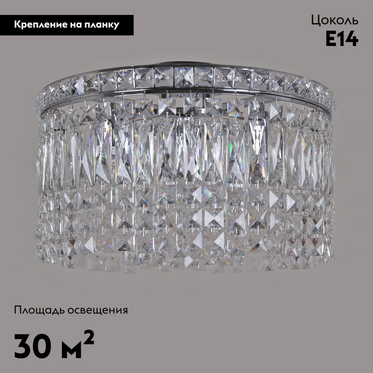 Потолочная люстра Reluce 90328-0.3-05 CR