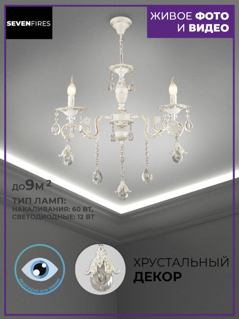 Подвесная люстра Wedo Light Wilhelms 66011.01.29.03