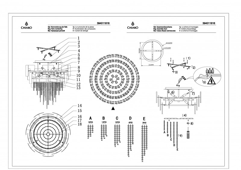 Накладная люстра Chiaro 394011816