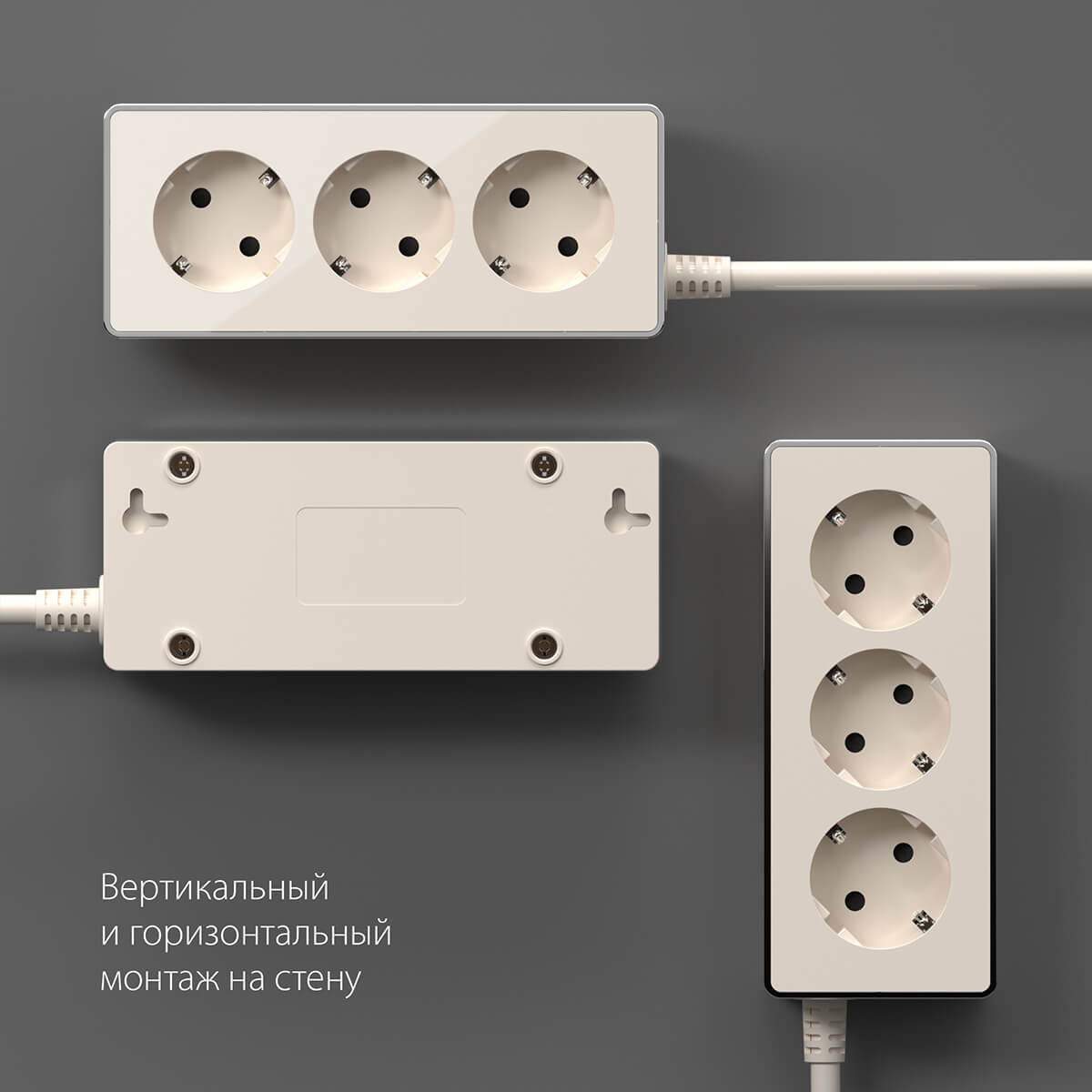 Удлинитель 3-х местный 3м Werkel Gallant слоновая кость/хром W6523603 4690389171321