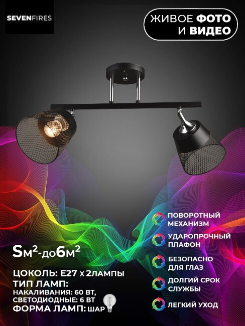 Потолочная люстра Wedo Light Kerem 66031.01.13.02