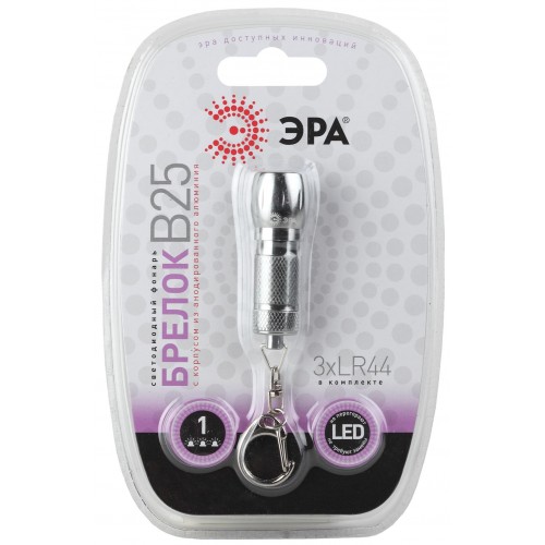 Фонарь-брелок ЭРА B25 C0030361