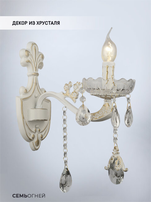 Бра Wedo Light Brandon WD3531/1W-WG-CL