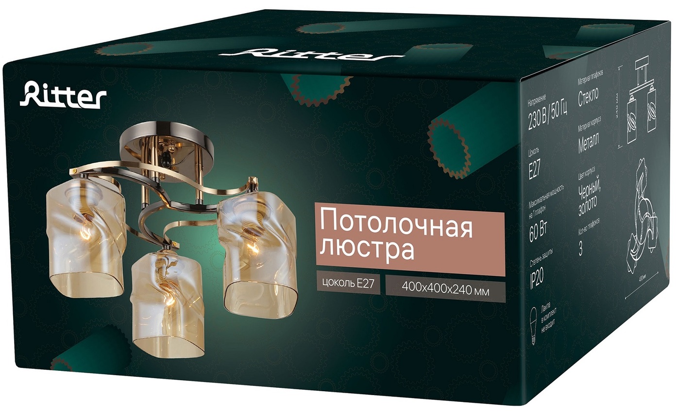 Потолочная люстра Ritter Royal 52419 9