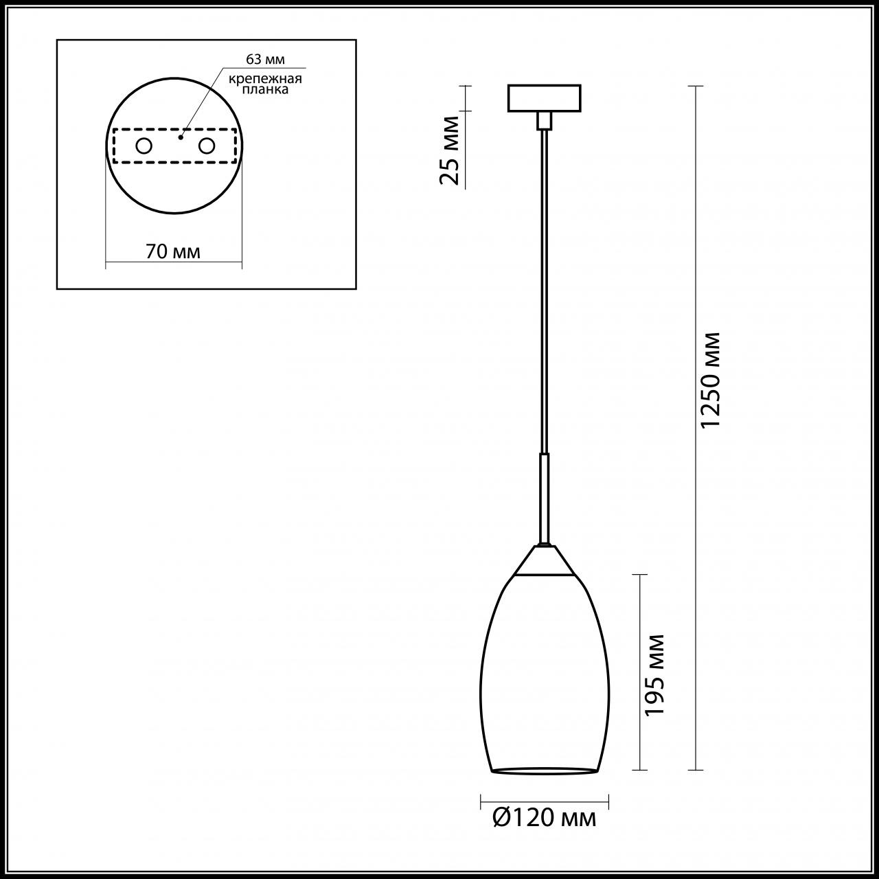 Подвесной светильник Lumion Rigato 2174/1
