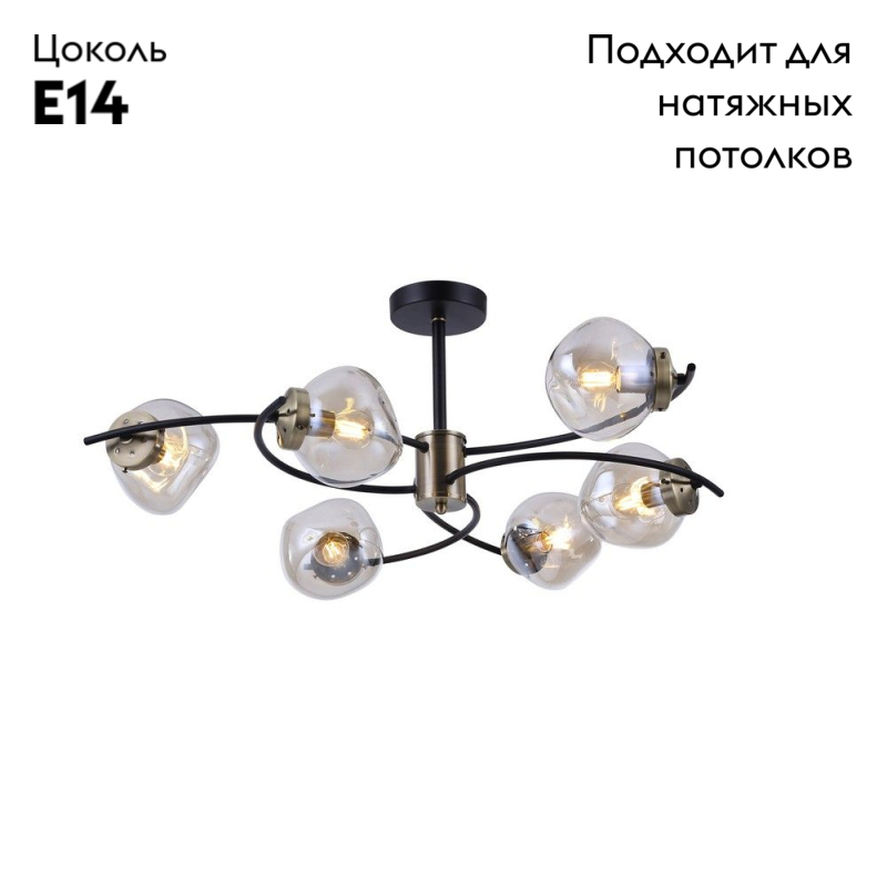 Потолочная светодиодная люстра Omnilux Moncalvo OML-95307-06