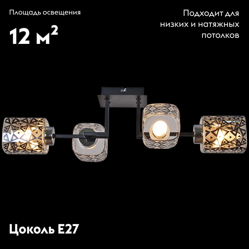 Потолочная люстра Reluce 61719-0.3-04