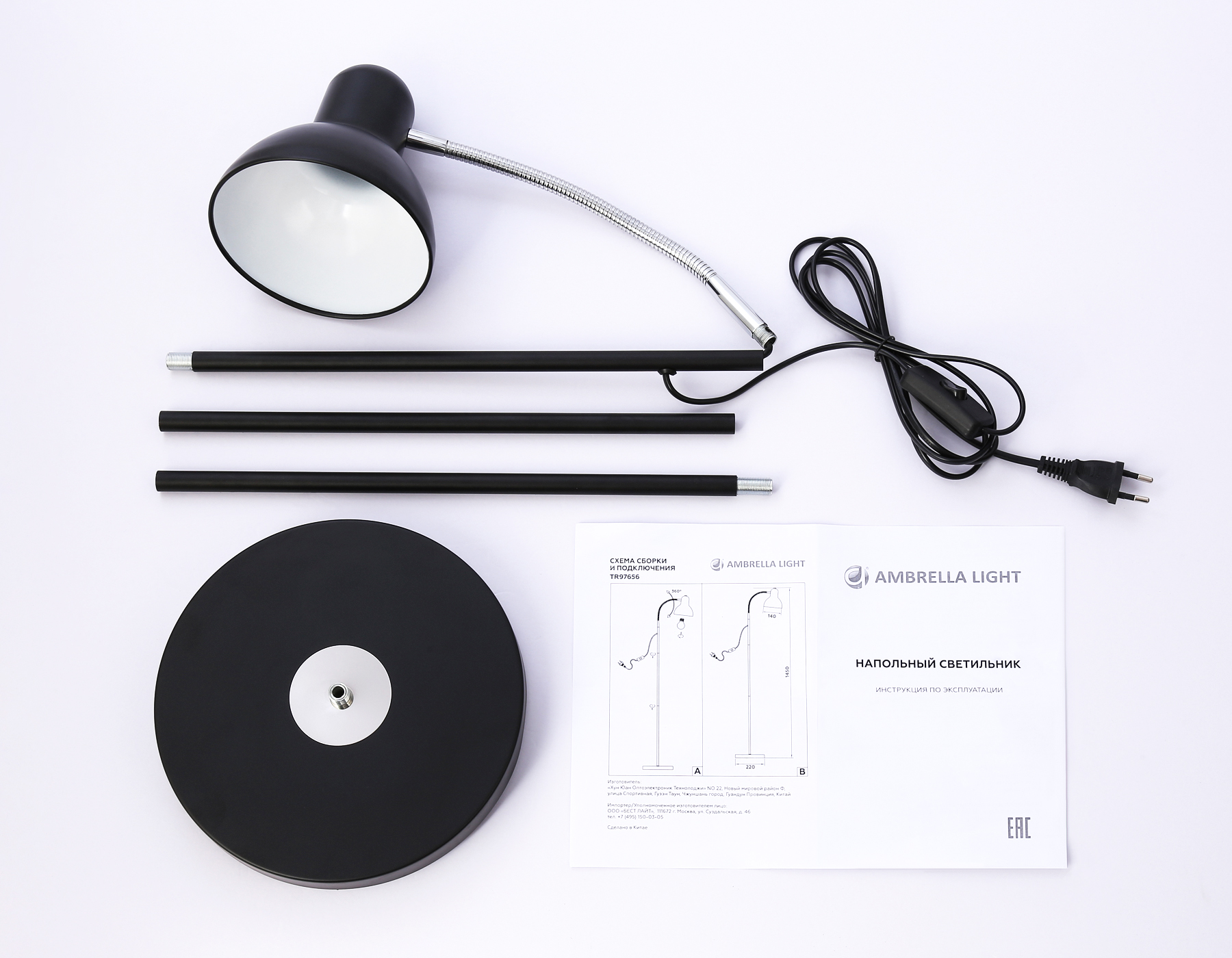 Торшер Ambrella Light Floor TR97643