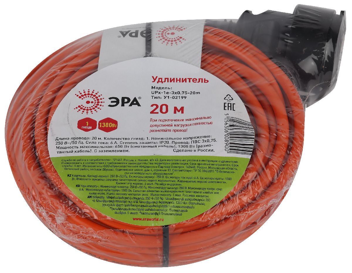Удлинитель силовой Эра UPx-1e-3x0.75-20m Б0046811