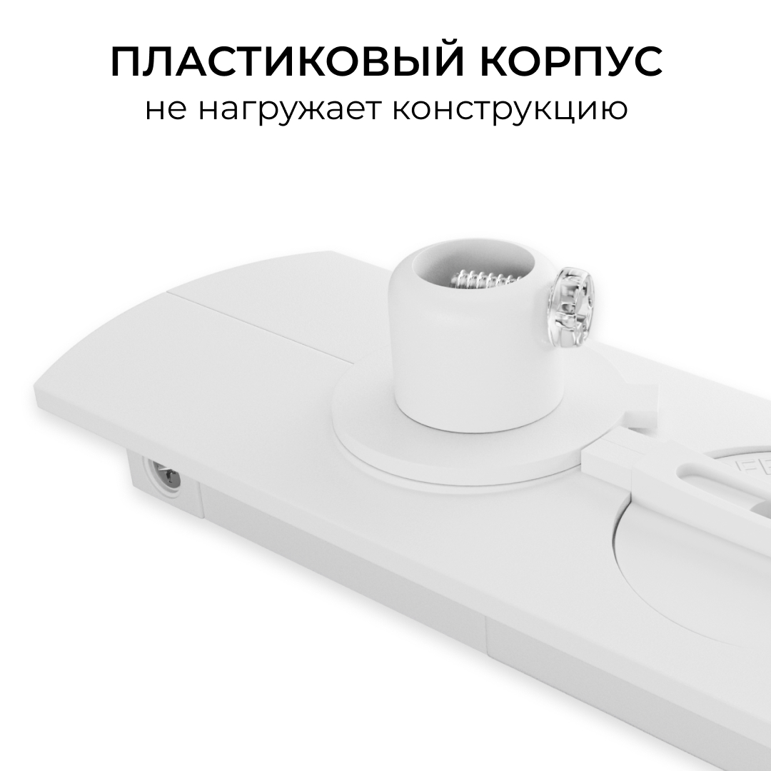 Адаптер для подвесного светильника на накладной/подвесной шинопровод (арт. R45-05, R45-07) Apeyron 09-188