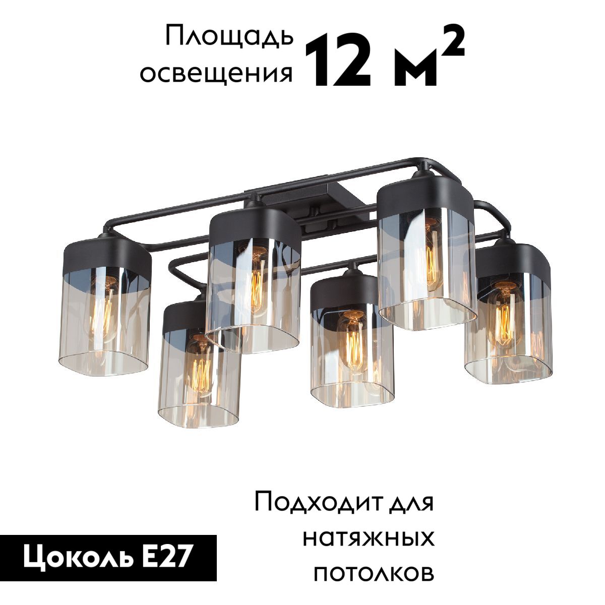 Потолочная люстра Vitaluce V3092-1/6PL