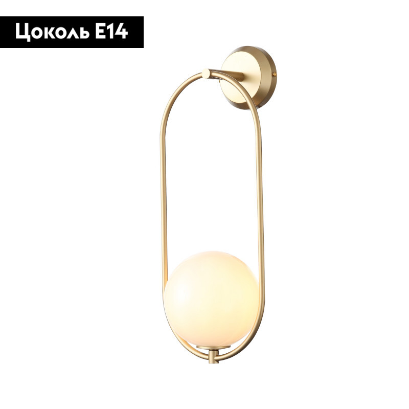 Бра ST-Luce SL1118.201.01