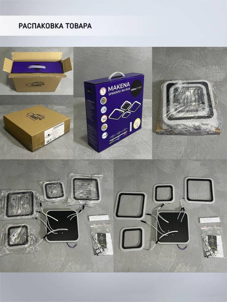 Потолочная светодиодная люстра Seven Fires Makena SF5009/5C-BK-RGB