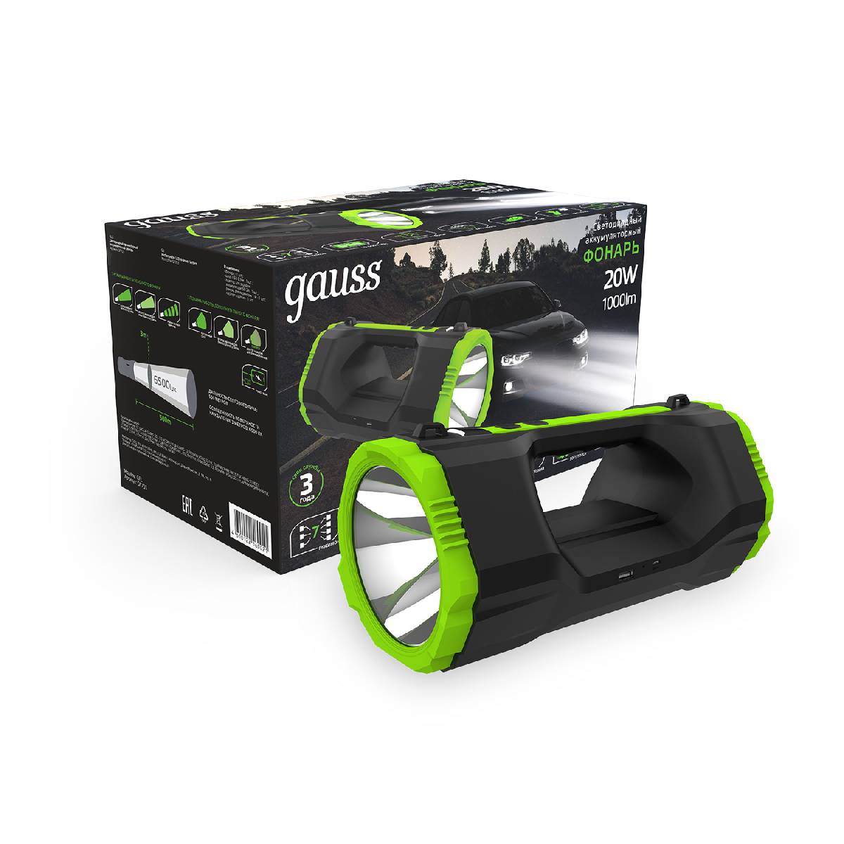 Фонарь прожекторный Gauss GFL GF703