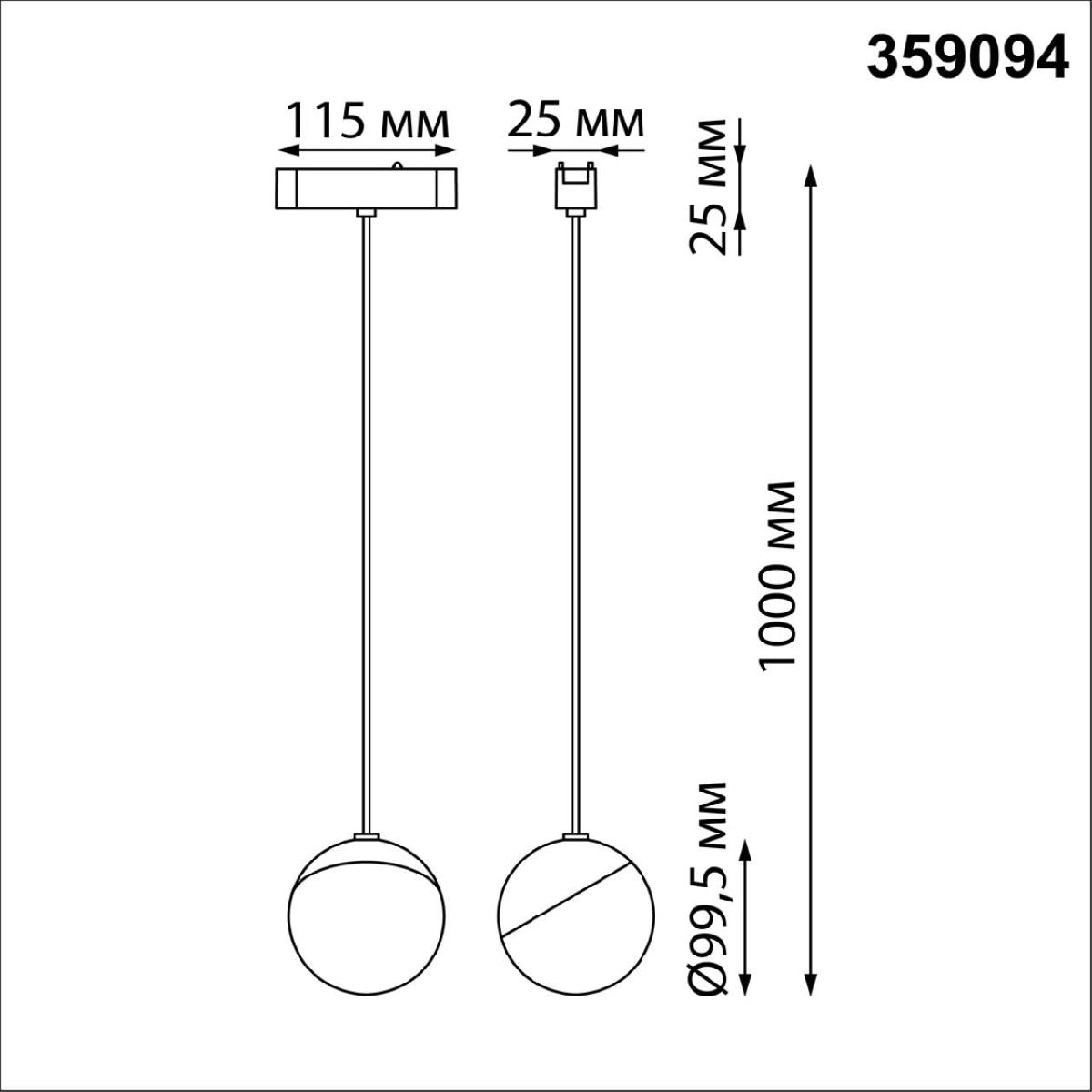 Трековый светильник для низковольтного шинопровода Novotech Smal 359094