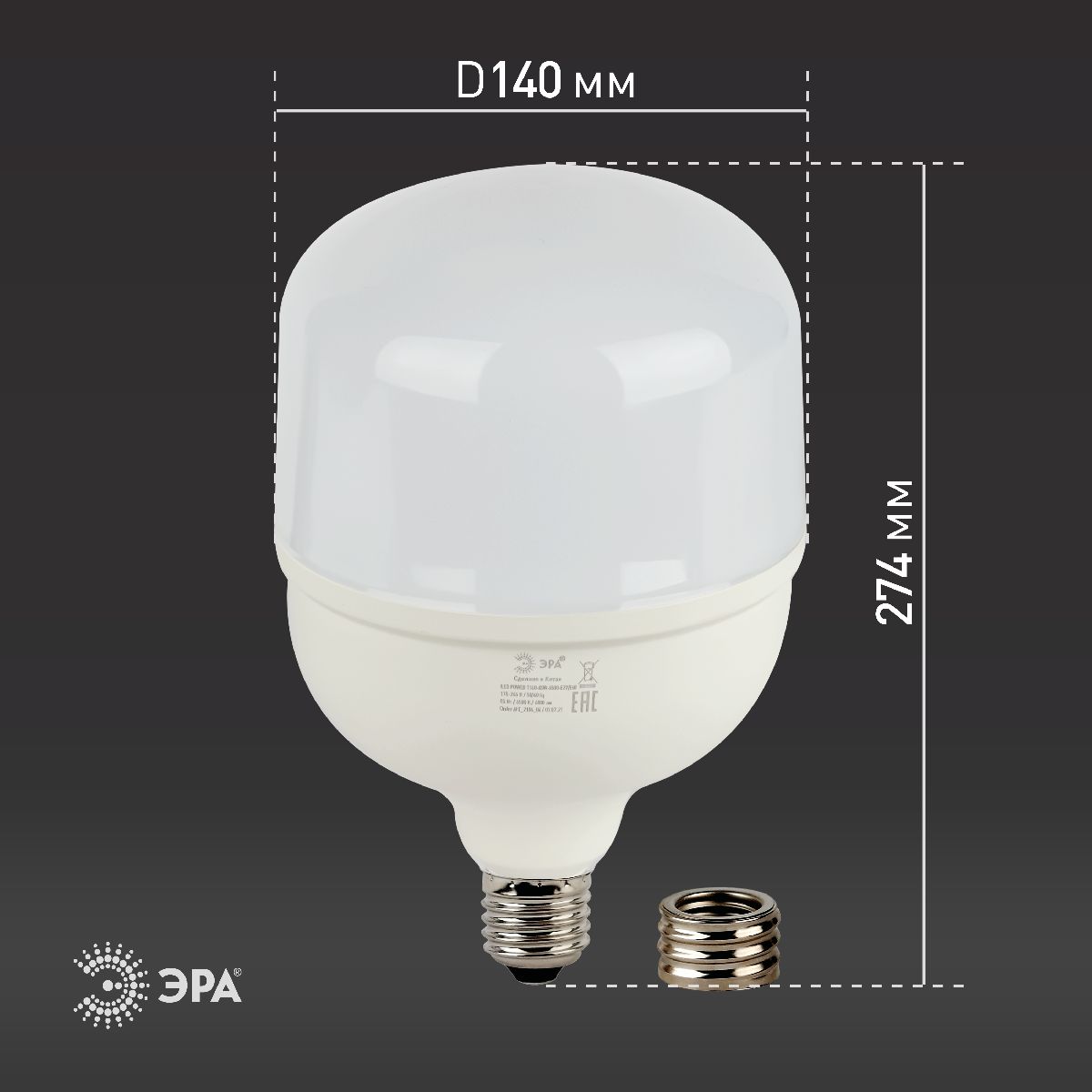 Лампа светодиодная Эра E40 85W 6500K LED POWER T140-85W-6500-E27/E40 Б0032088