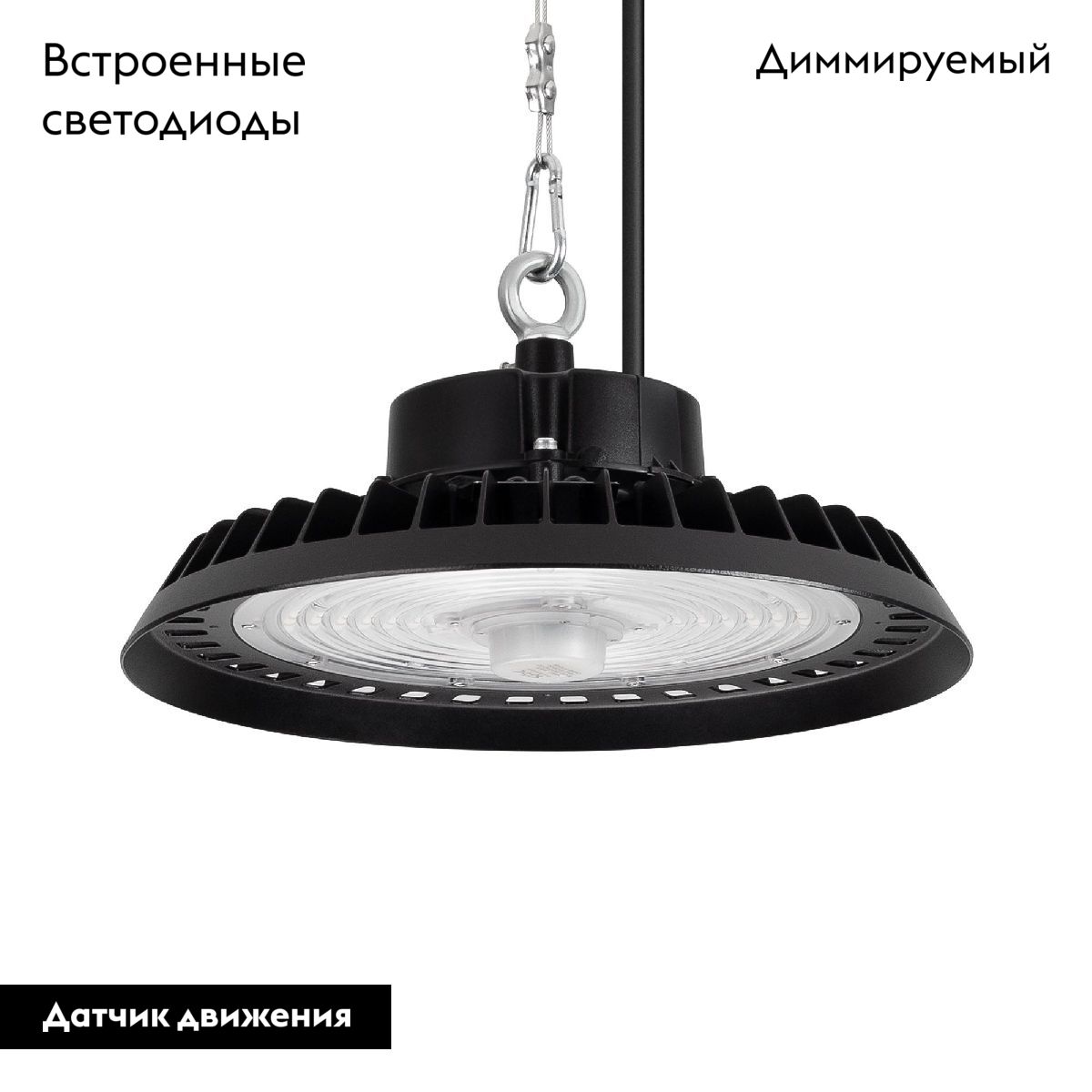 Подвесной светильник Arlight SP-ARIVA-MOTION-R260-100W White5000 (BK, 90 deg, 230V) 052865