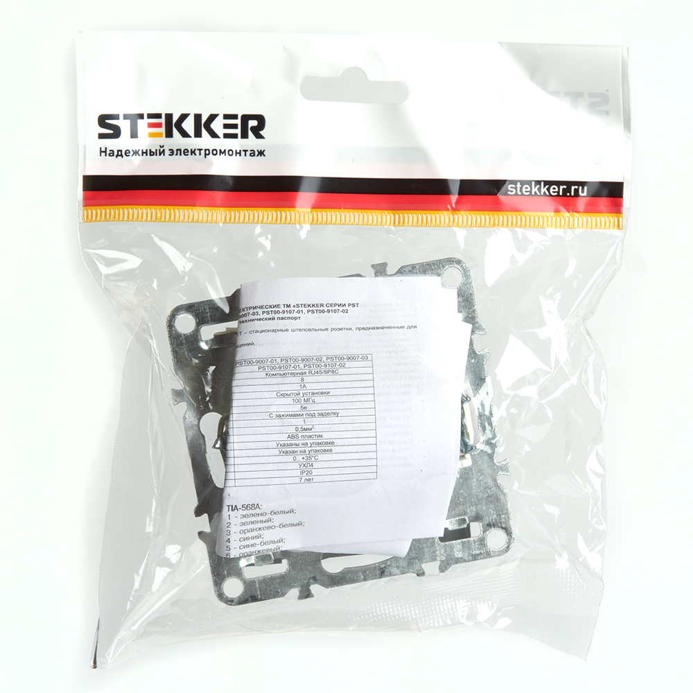 Розетка компьютерная 1-местная RJ-45 Stekker Эрна PST00-9107-03 49151