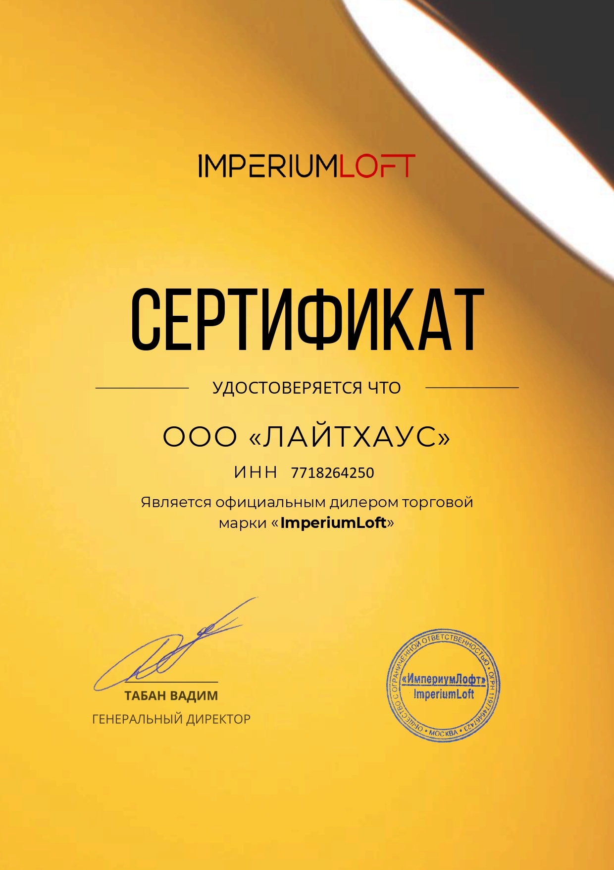 Бра ImperiumLoft Van der Straeten 73801-22