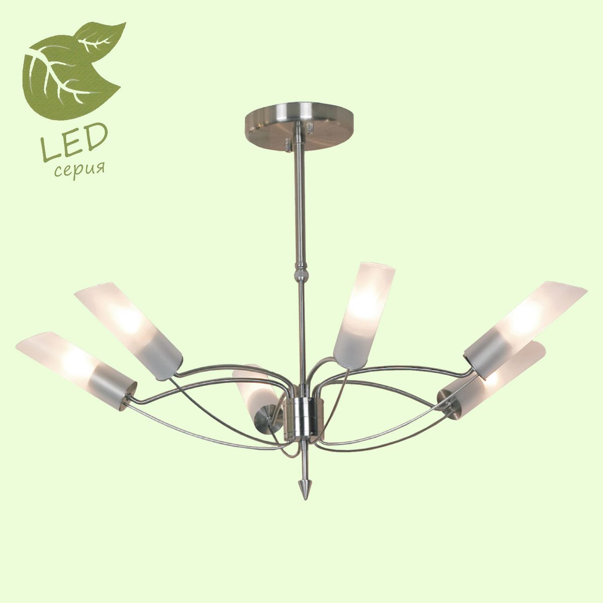 Люстра на штанге Lussole GRLSA-2813-06