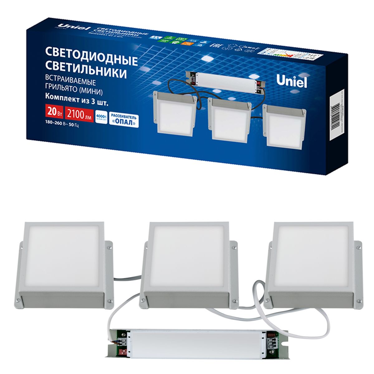 Встраиваемый светильник Uniel ULP-1010-20W/4000K IP54 GRILYATO OPAL WHITE KIT03 UL-00012837