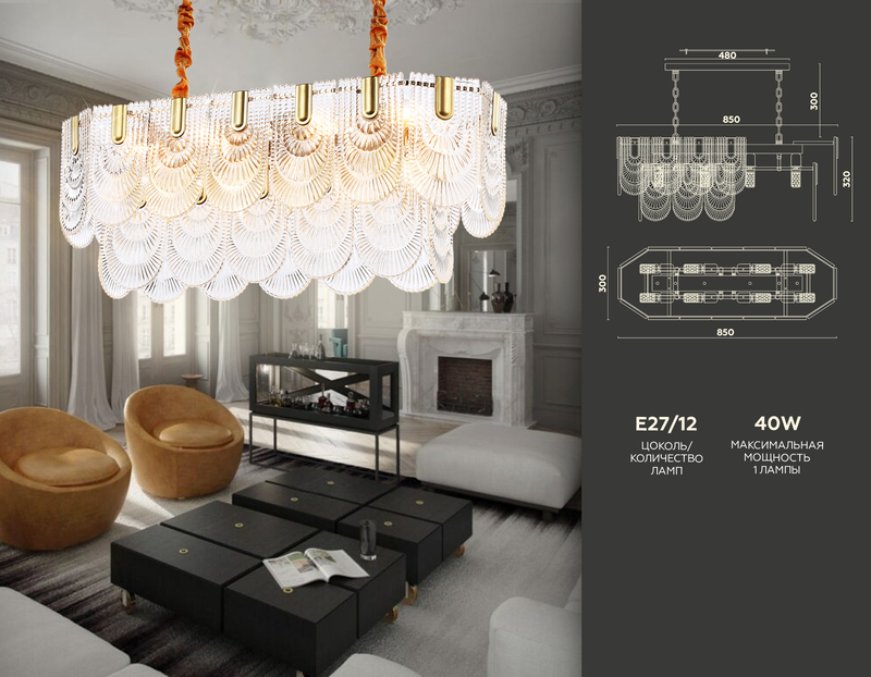 Подвесная люстра Ambrella Light Traditional TR5389