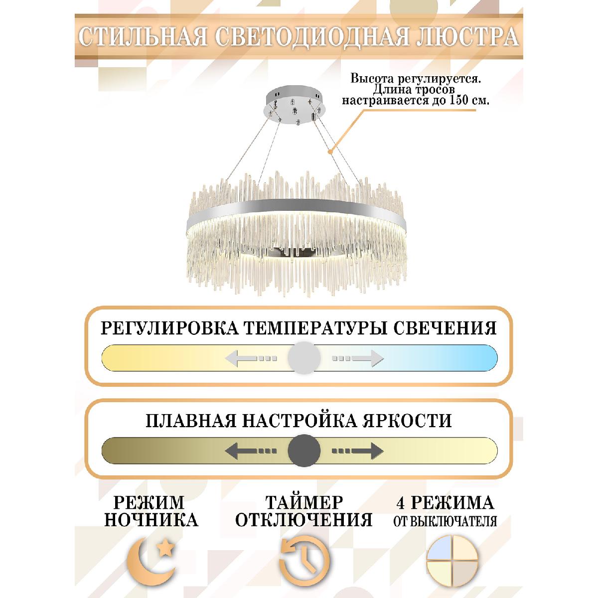 Подвесная люстра Natali Kovaltseva Tempio LED LAMPS 81263