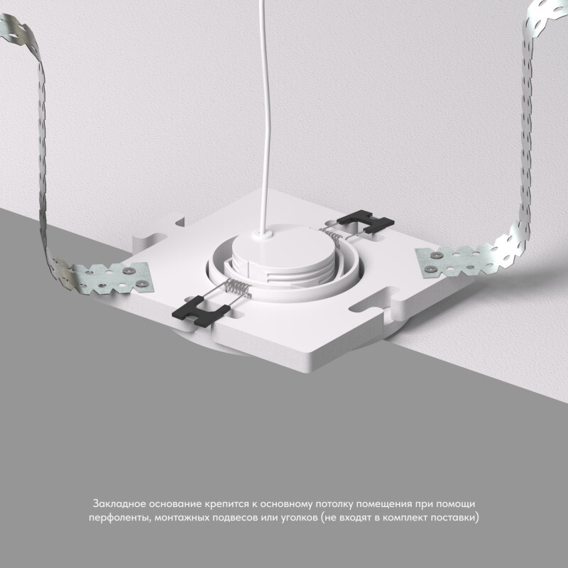 Закладная панель Denkirs DK3101-SCB