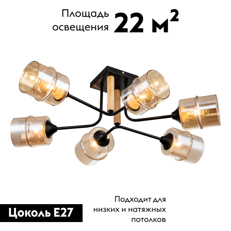 Потолочная люстра Escada Mondrian 699/6P