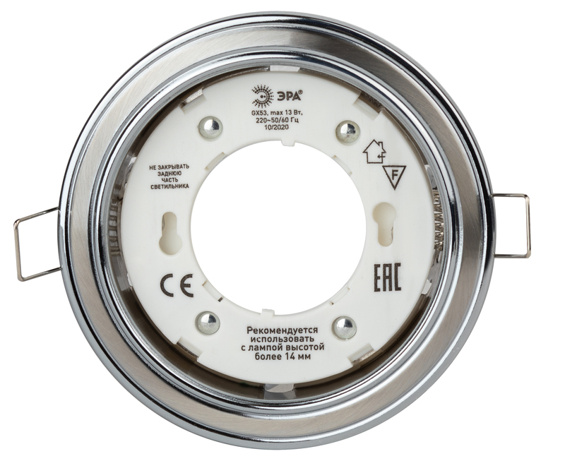 Встраиваемый светильник Эра KL35 SN/СН /1 Б0049560